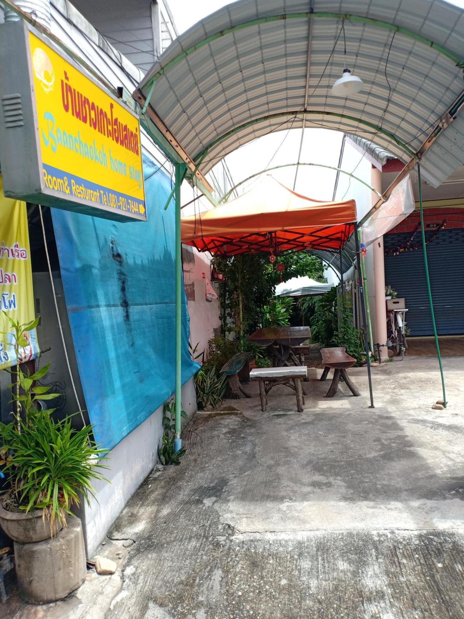 Baanchaokoh Homestay Kanchanaburi City Exterior photo